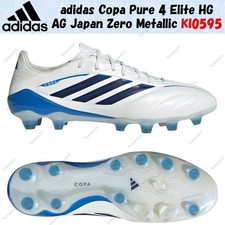 adidas Copa Pure 4 Elite HG AG Japan Zero Metallic KI0595 Men's Size