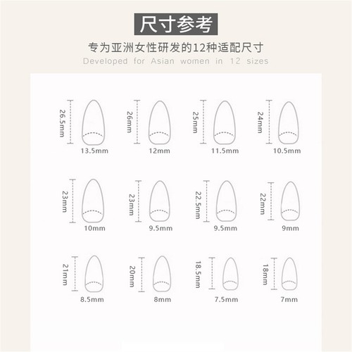 Short Almond Press-On False Nail Cute Fruits Glossy Soild Color Manicure 24pcs - Picture 3 of 7