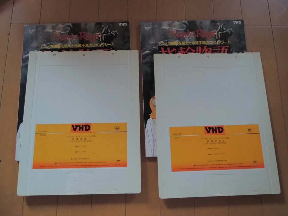 THE LORD OF THE RINGS movie VHD japanese 1978 Ralph Bakshi - Image 3 of 4