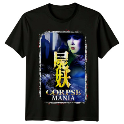 Corpse Mania (1981) Movie Poster Inspired T-Shirt Retro 80s Tee Unisex