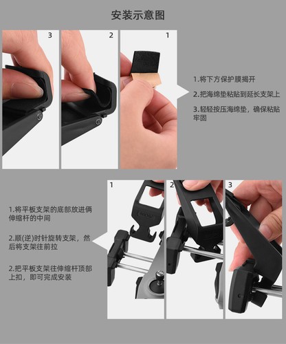 Tablet Verlängerungsständer Mavic 3/AIR3 Fernbedienung für DJI MINI 4PRO/MINI4K - Bild 14 von 14
