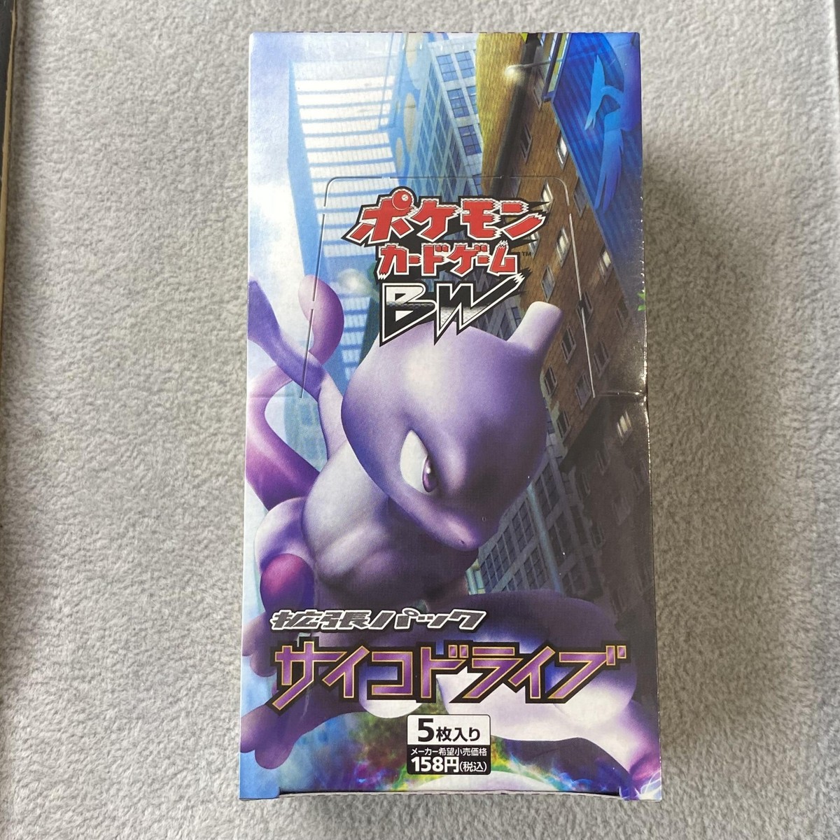 Pokemon Black & White Japanese Psycho Drive Booster Box Sealed BW3