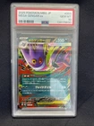 Mega Gengar ex 003/021 Mbg: Mega Starter Set Holo (Japanese) PSA 10