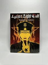 The Lychee Light Club by Usamaru Furuya (English) Paperback Book