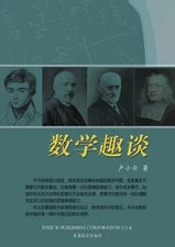 by Xiaoyun Lu Paperback Book