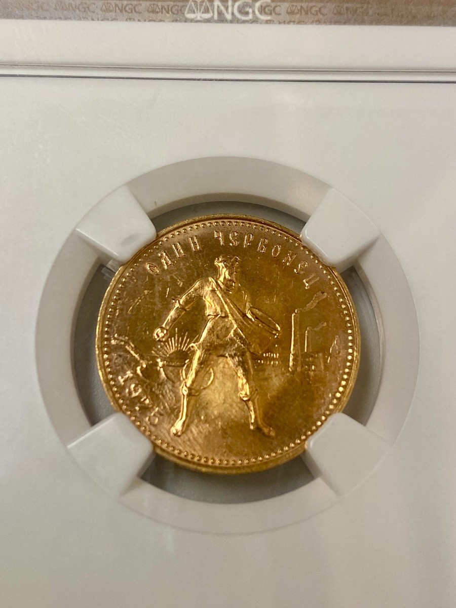 1975 Chervonetz 10 Roubles NGC MS65 | eBay