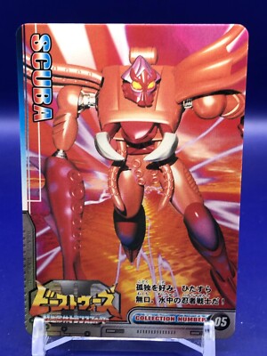 Scuba 05 Beast Wars 2 Transformers Card Amada 1998 Japanese | eBay