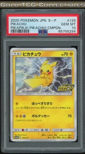 PSA 10 ⭐️ Pokemon Pikachu 126 PikaPika Campaign Pika Japanese Promo Graded Card