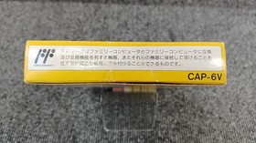 Capcom ROCKMAN 6 The biggest battle ever Famicom