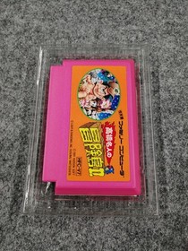 Hudson Master Takahashi's Adventure Island 2 Famicom Game Used, Box Damage