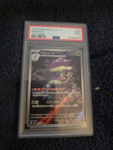 PSA 9 Mint Shiinotic Art Rare 2024 Pokémon SV7a Japanese Paradise Dragona #066  - Picture 2 of 6