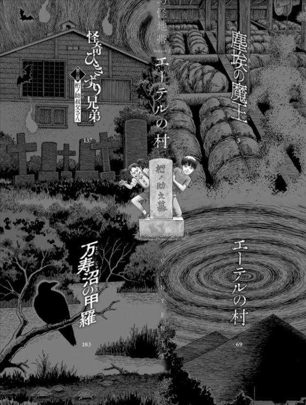 Junji Ito Launches Genkai Chitai Season 2 Manga - News - Anime