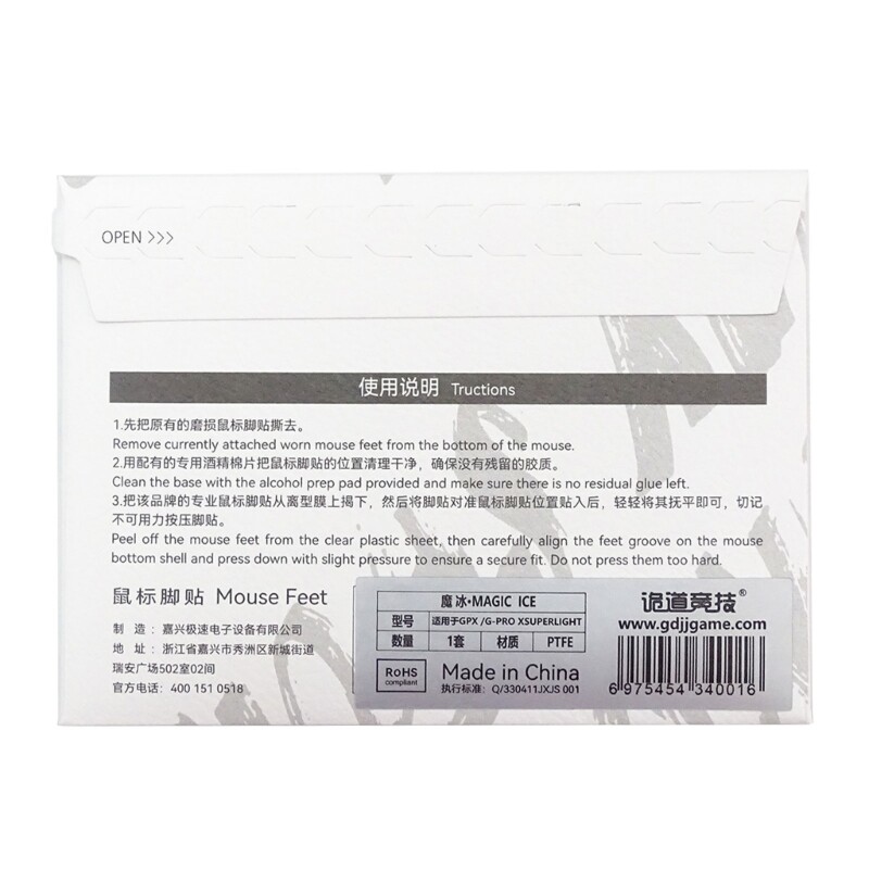 Upgrade Your G X Superlight with Curved Edge Mouse Feet Skates Set