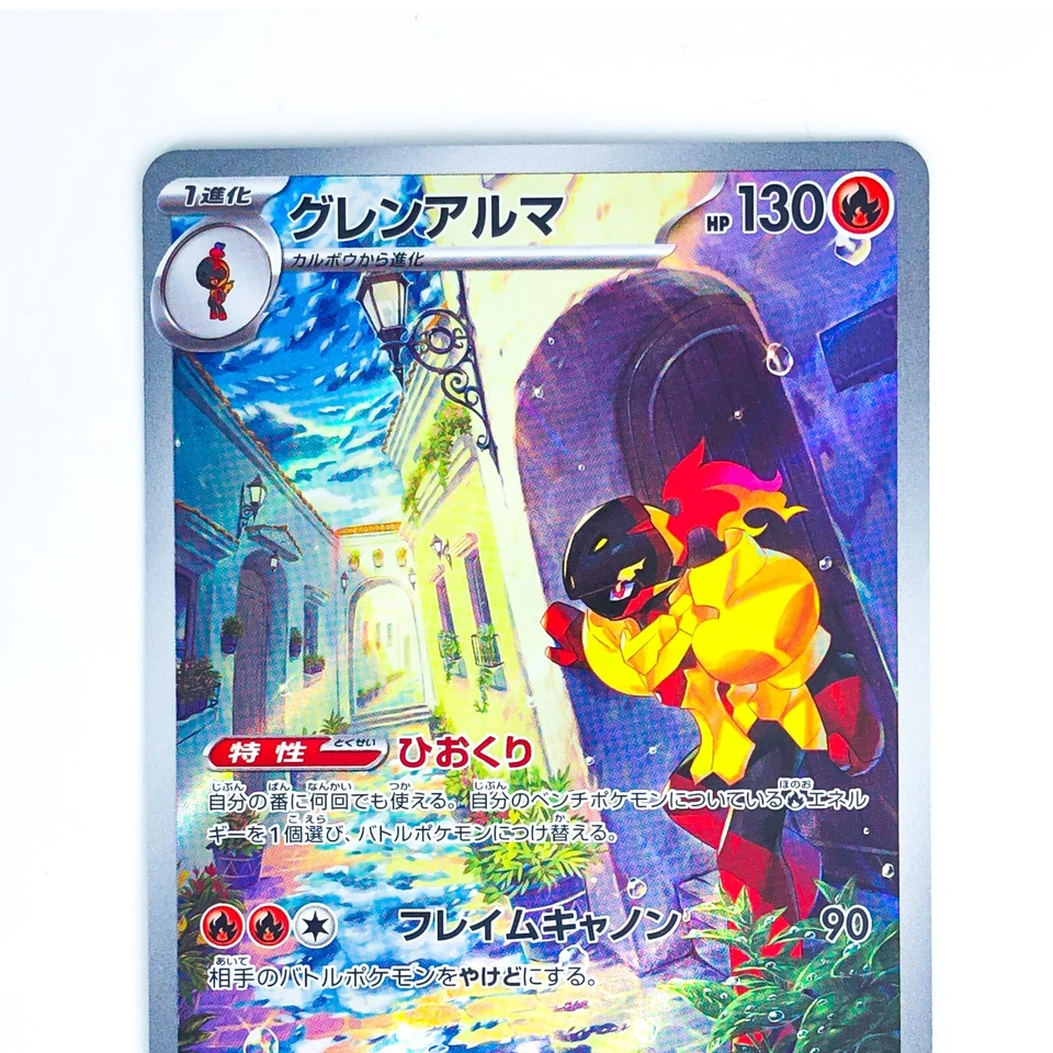 Armarouge AR 080/078 SV1S Scarlet ex - Pokemon Card Japanese - Image 3 of 4