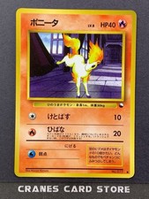[LP] Pokemon Card Japanese Ponyta No. 077 Vending Series 3 Glossy Nintendo