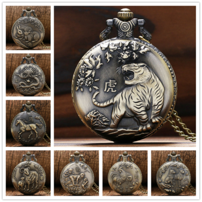 Orologio Da Taschino Retrò 3D Zodiaco Cinese - Tigre, Cavallo, Scimmia, Con Catena Collana E Quadrante Quarzo