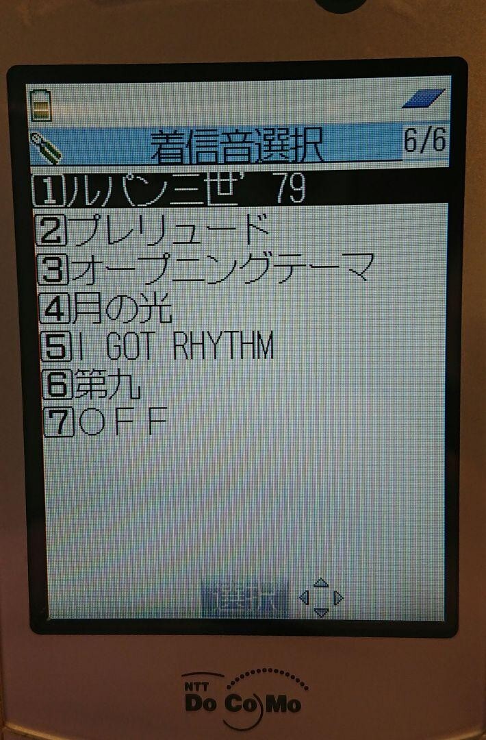 Final Fantasy Docomo Foma P900i PINK silver Vii Phone With chargr