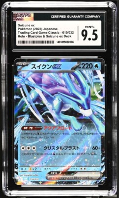 CGC Mint+ 9.5 Suicune ex 010/032 2023 Japanense Pokemon Game