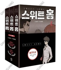 Sweet Home Vol 1 2 3 Set Korean Comic Book Webtoon Cartoon Manga
