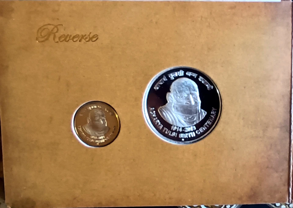India Republic 2013-B Birth Centenary Acharya Tulsi Proof Coin Set Of Rs 20 & 5 - Image 3 of 4