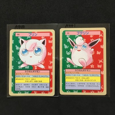 Pokemon Topsun 039 040 Jigglypuff Wigglytuff Rare Card 1995 Ebay