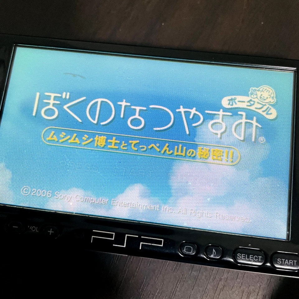 Boku no Natsuyasumi Mushimushi Hakase to Teppen Yama no Himitsu Sony PSP 2006 - Image 4 of 4