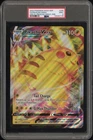 2023 POKEMON SWSH BLACK STAR PROMO #286 FULL ART/PIKACHU VMAX PSA 9