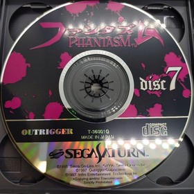 Phantasm Sega Saturn NTSC-J Japan Adventure Game Complete w Box Manual