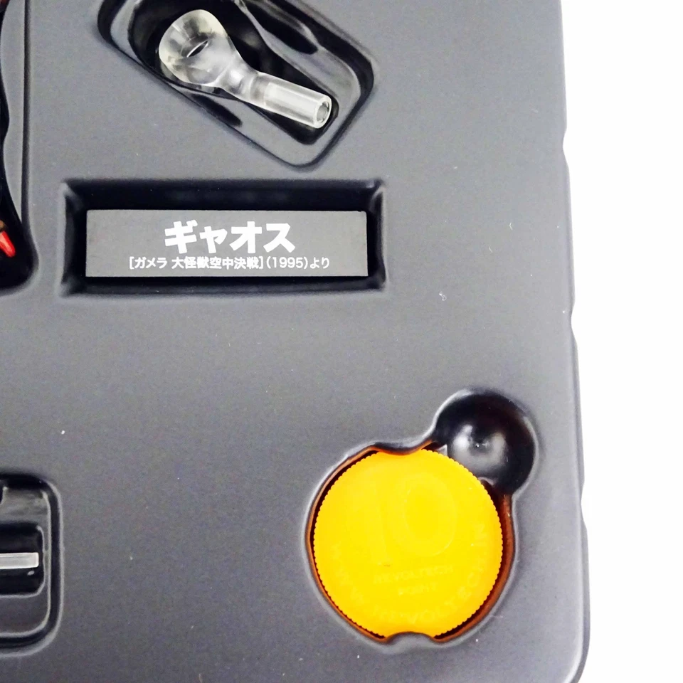 Tokusatsu Revoltech No.007 Cámara Guardián del Universo Gyaos Figura Kaiyodo Foto 4 de 4