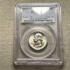 1957 Washington Quarter Dollar PCGS AU58