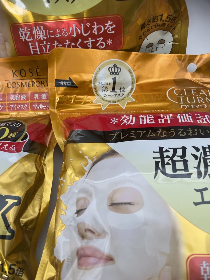 Ultra-rich moisturizing anti-aging mask EX 40 sheets 3 sets - Image 3 of 4