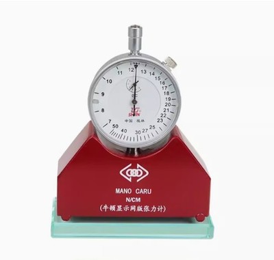 7-50N High-precision Screen Newtonian Tensiometer Measuring Instrument Universal
