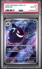 PSA 10 2025 Pokemon Gengar Chinese Exclusive Gem Pack Vol.3 03 07/07 Gem Mint