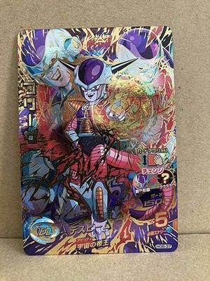 Frieza HG6-37 UR Super Dragon Ball Heroes Card SDBH