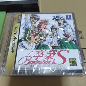 Sega Saturn Graduation S Sega