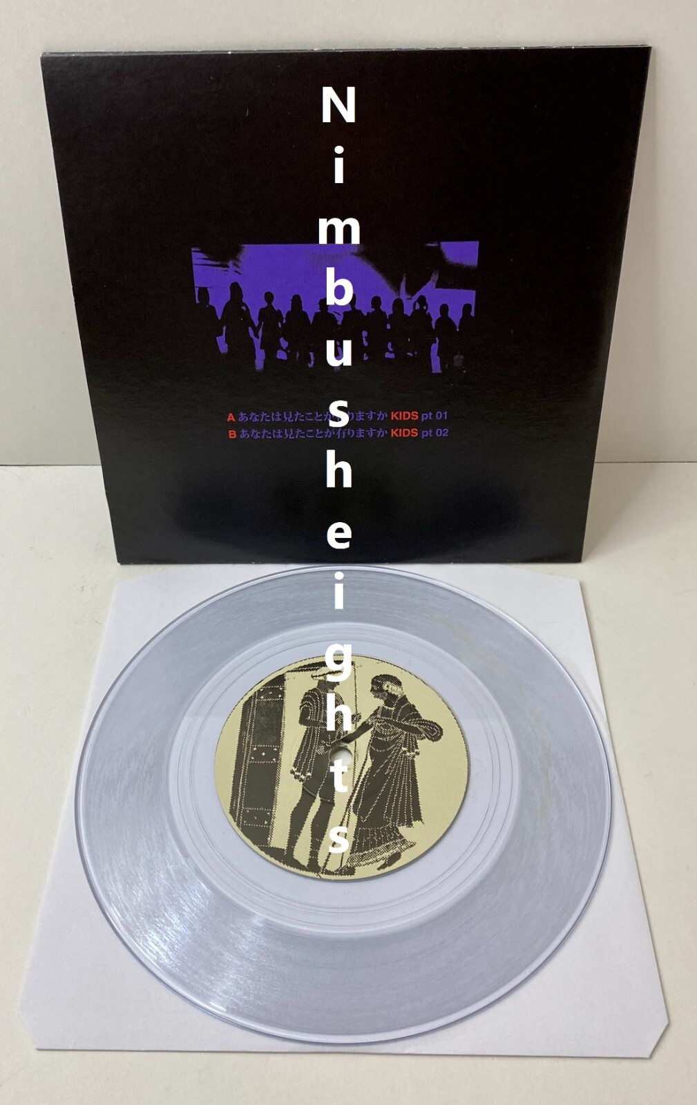 Haircuts For Men Kids Vinyl Record 7" Vaporwave Clear Variant