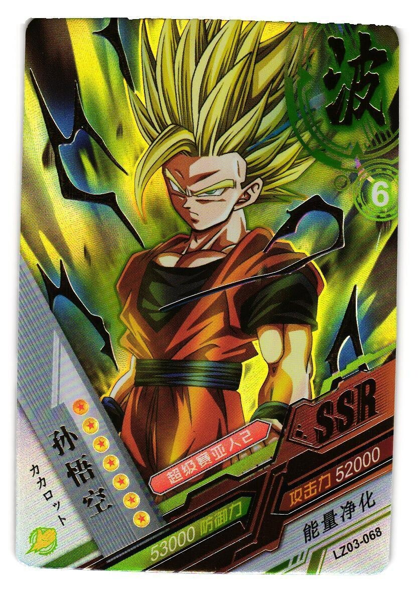 Son Goku SSR LZ03-068 Dragon Heroes Dragon Ball Anime TCG Son Goku SSR LZ03-068 Dragon Heroes Dragon Ball Anime TCG