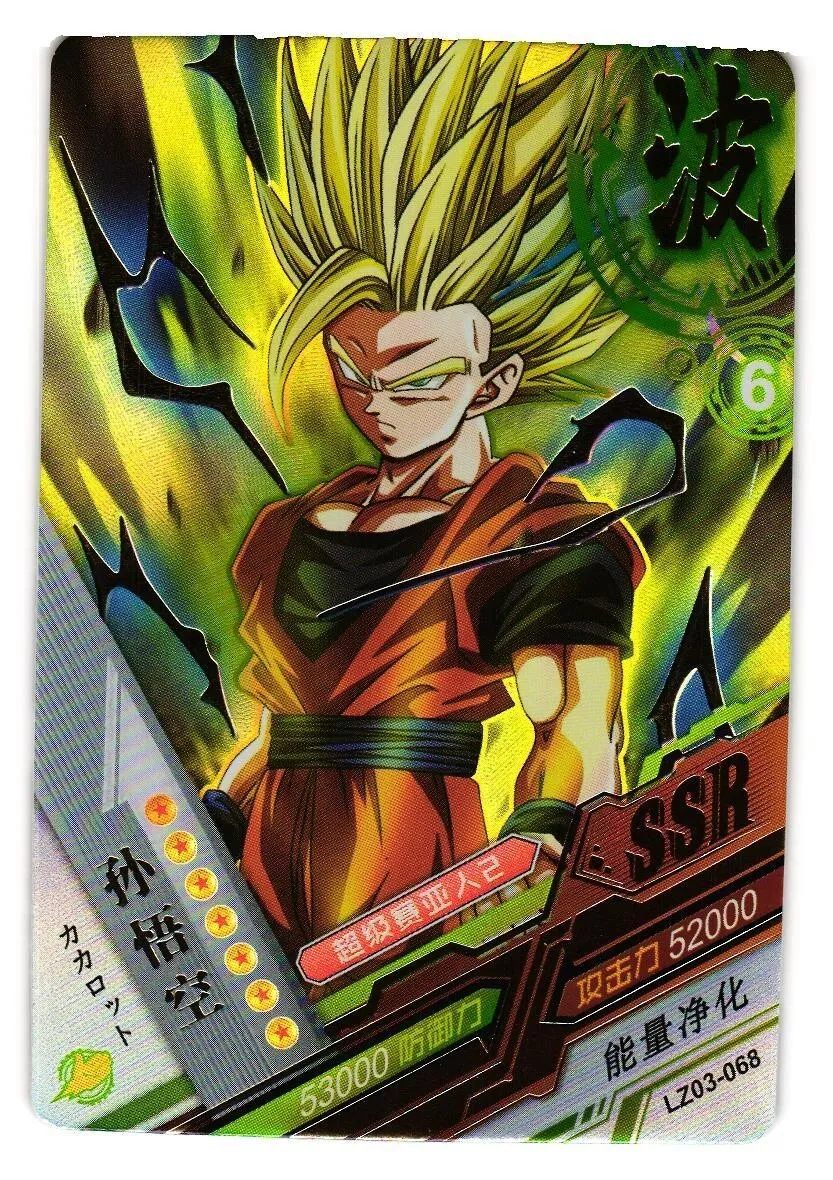 Order Dragon Ball Z DBZ Super Cards Online