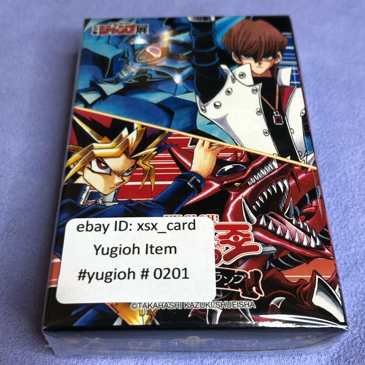 Yu-Gi-Oh! 2000 JPN Millennium Trump Weekly Shonen Jump Yu-Gi-Oh! 2000 JPN Millennium Trump Weekly Shonen Jump