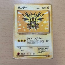 Zapdos [All Nippon Airways] #145 Prices | Pokemon Japanese Promo 