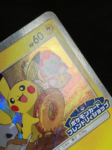 Pikachu 200/SM-P Promo - Cubone & Donut PROMO Friendly Shop Pokemon Japanese - Picture 5 of 22