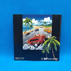 [Good] SEGA Out Run Saturn SEGA AGES w/Obi CIB Tested NTSC-J ~ From JAPAN