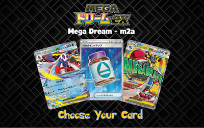 Japanese Pokémon Mega Dream [m2a] Singles | Choose your card | Full Art | EX