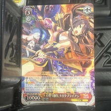 Weiss Schwarz Uma Musume Pretty Derby Narita Brian Double Rare RR Full Art