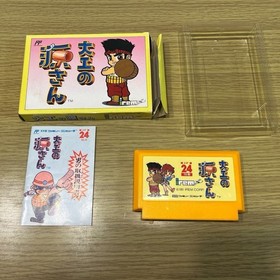 Daiku no Gen-san Famicom NES Cartridge Box Manual Complete Set NTSC-J Japan Irem