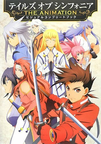 Tales Of Symphonia Sur GameCube – PAL FR Complet, Très Bon état