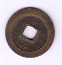 1714 Year Japanese Coins for sale | eBay