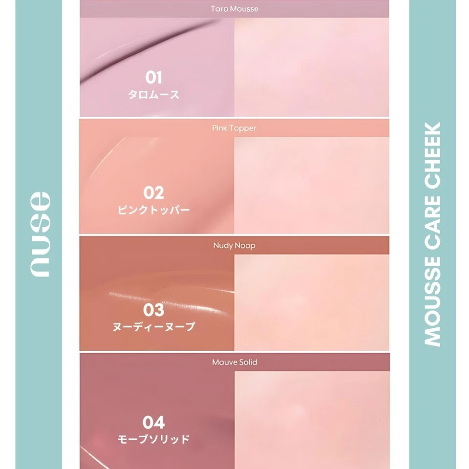 Nuse Mousse Care Cheek 16ml/Cream Blusher / Makeup Korea - Image 3 of 4