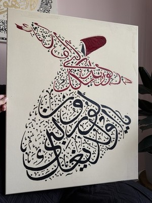 Dervish Calligraphy Art Painting On Canvas. Islamic Art. Wall Art
