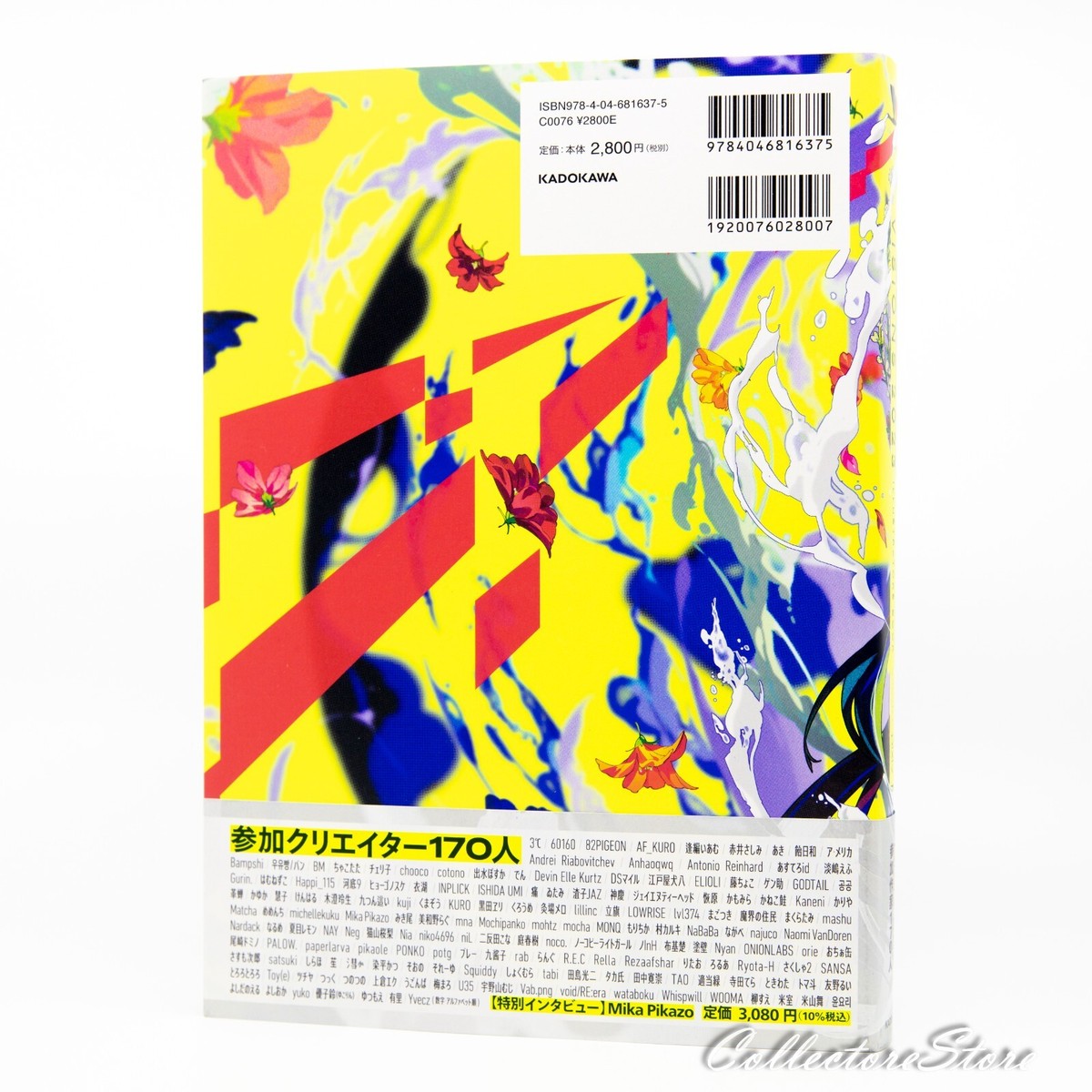 Visions 2023 Illustrators Book (FedEx/DHL) | eBay